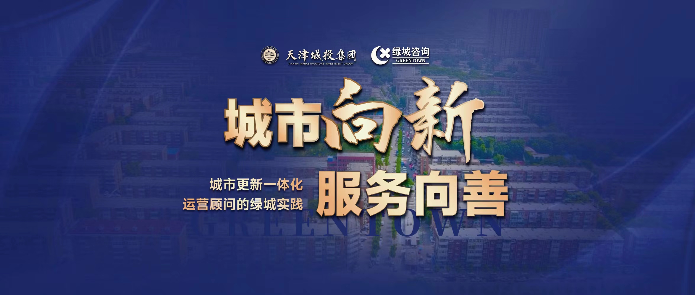 微信圖片_20230703163908.jpg