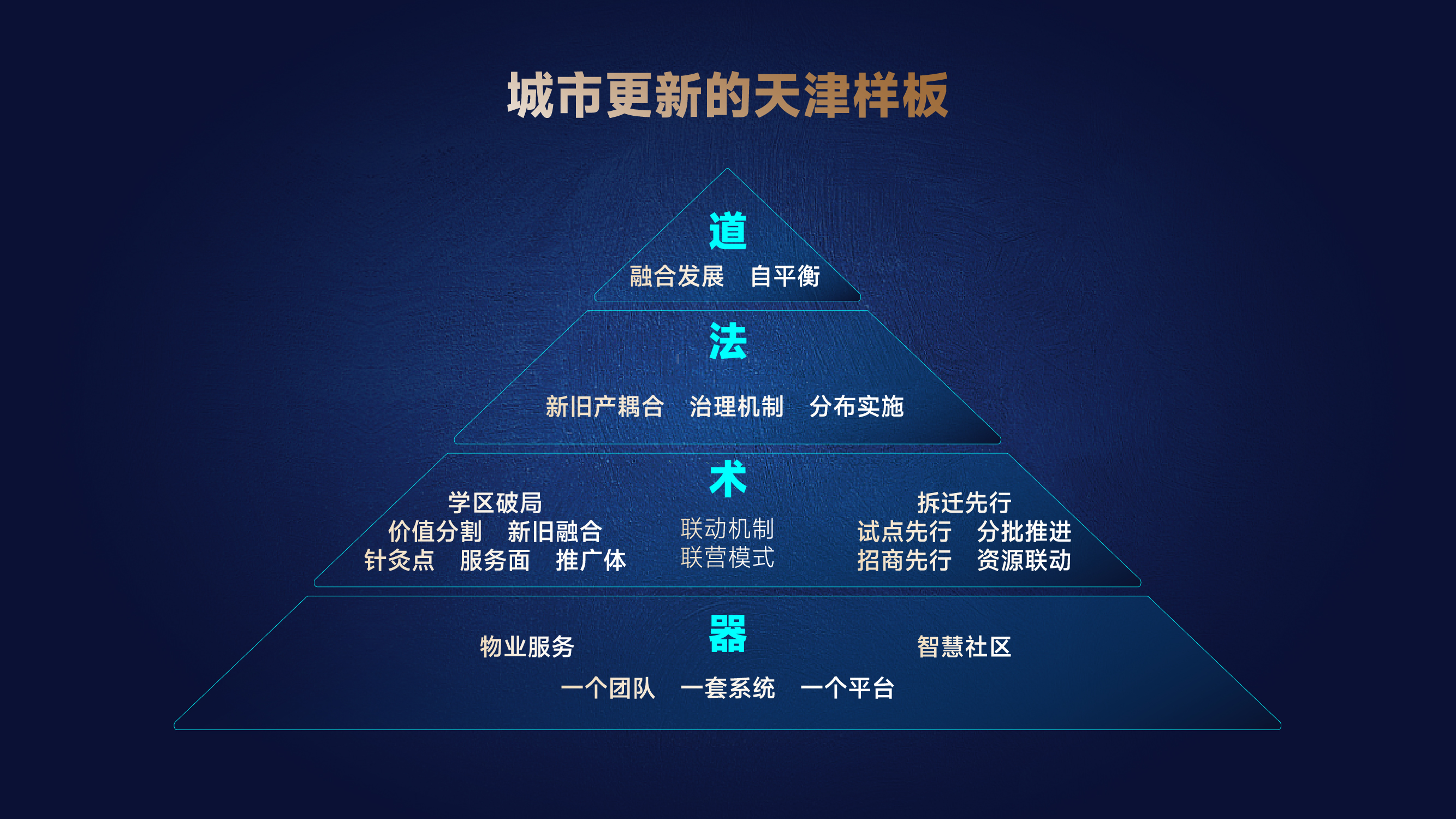 微信圖片_20230609091821.jpg