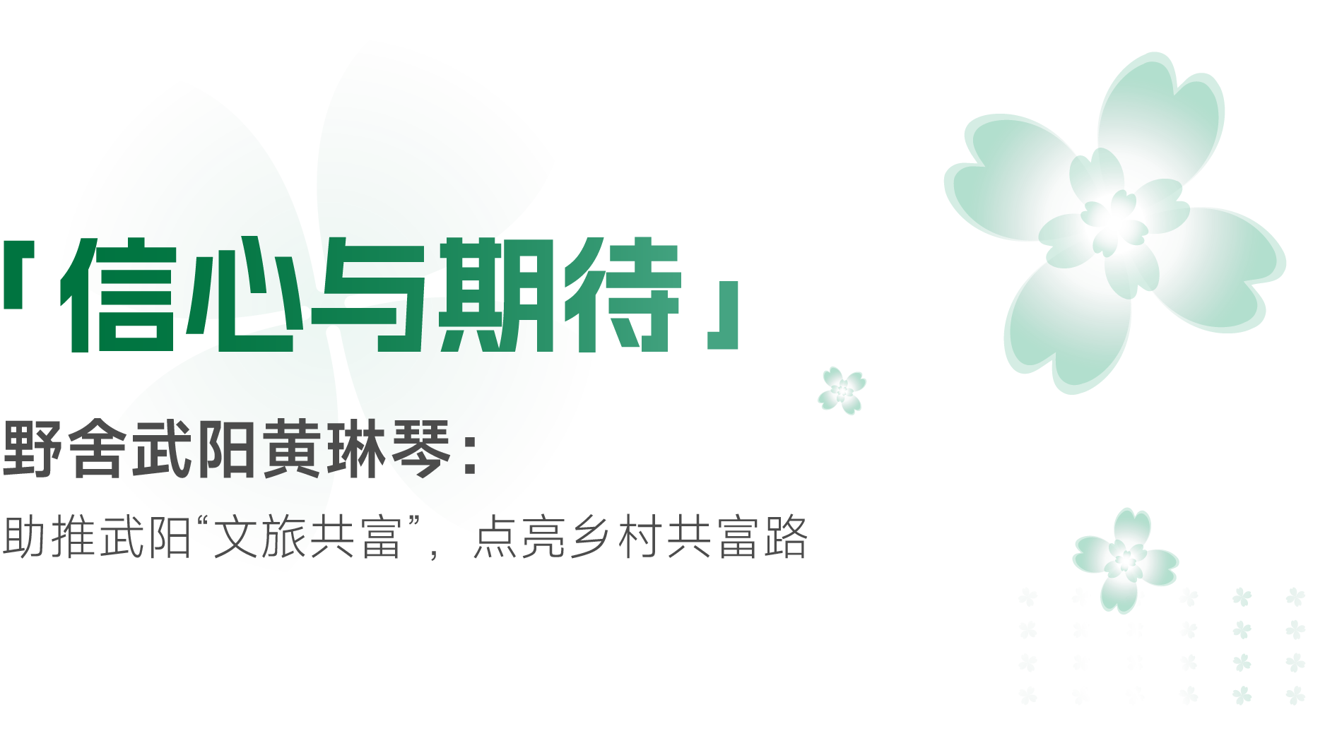 微信圖片_202306281431075.png