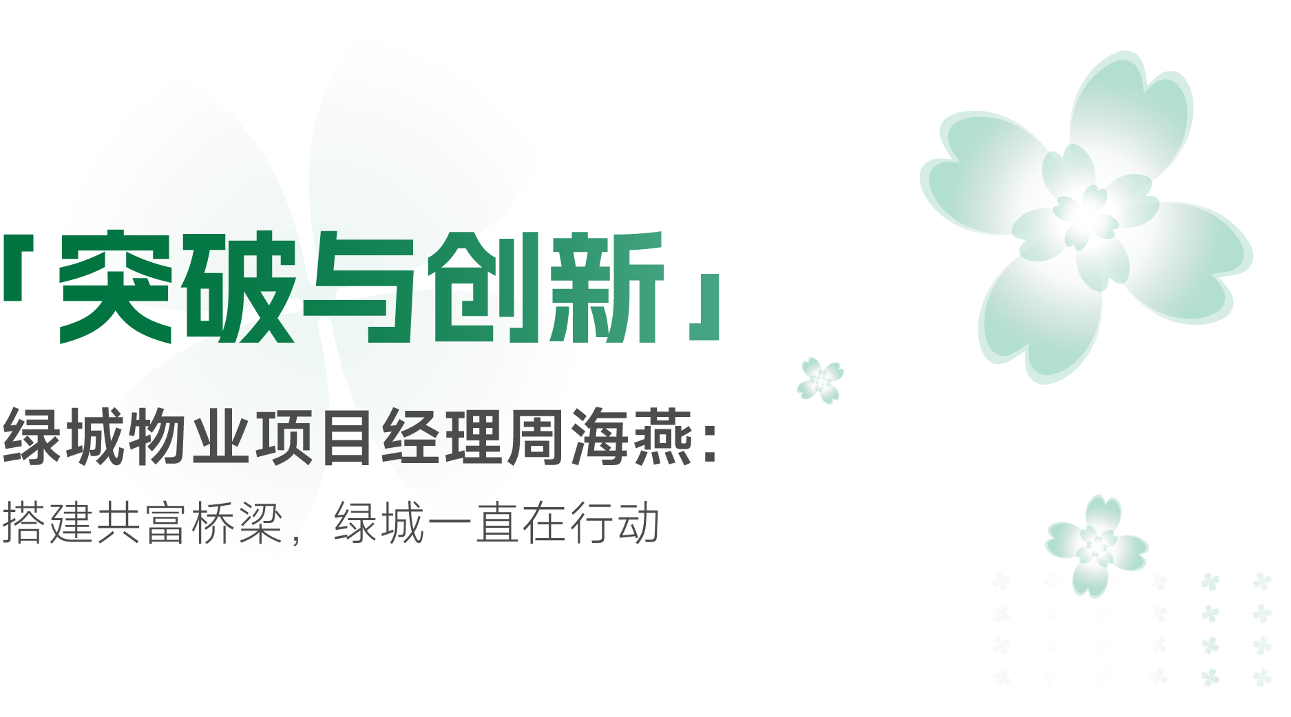 微信圖片_202306281431074.png