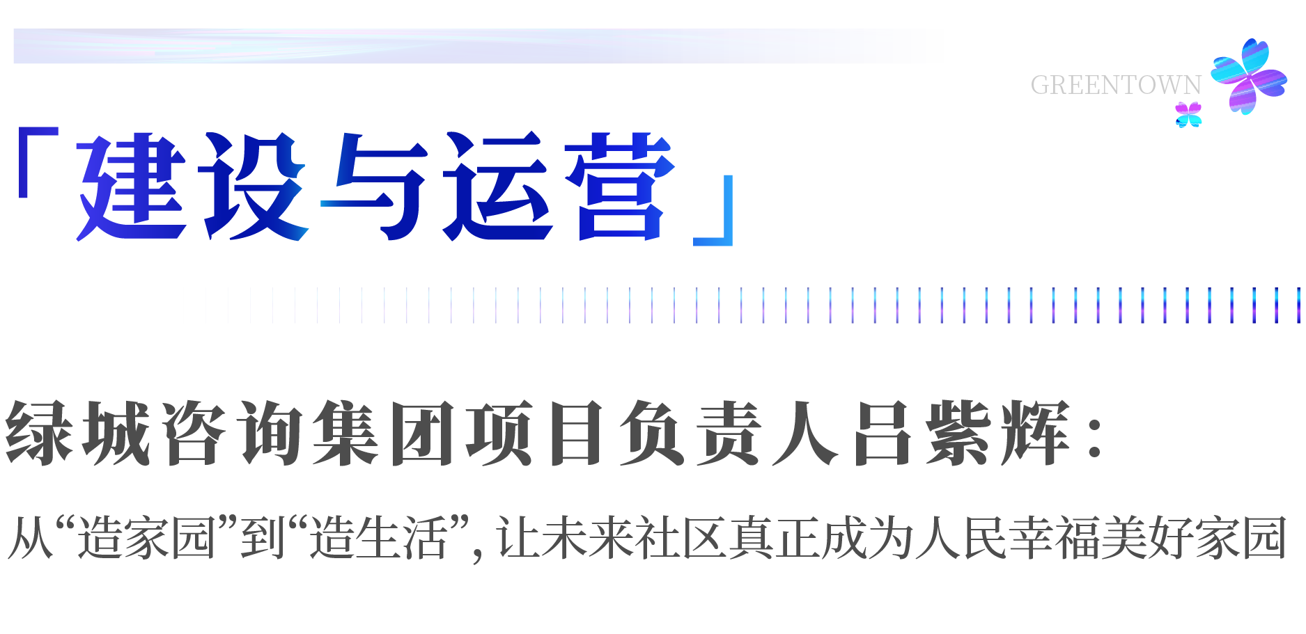 章節_2.png