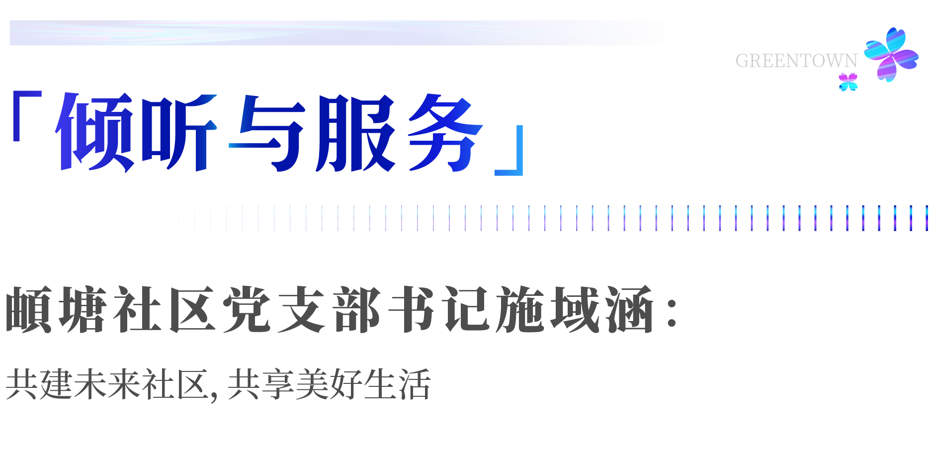 章節_3.png