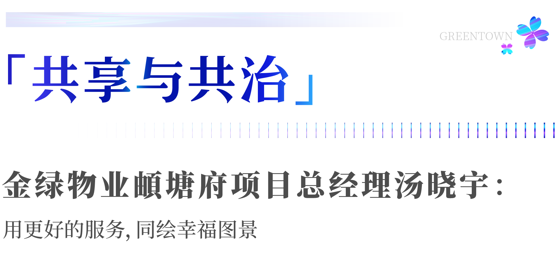 章節_4.png