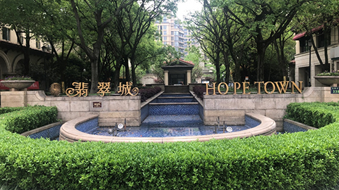 三亞鼎晨房地産咨詢有限公司