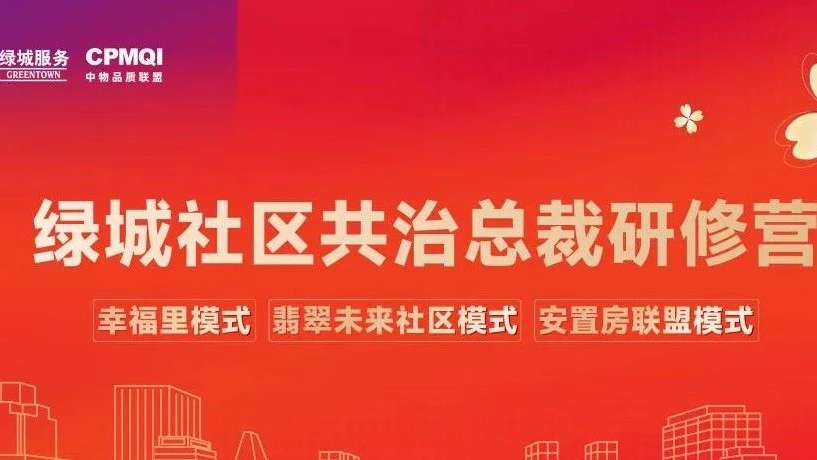 三亞鼎晨房地産咨詢有限公司
