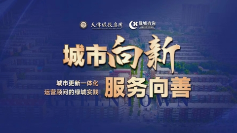 三亞鼎晨房地産咨詢有限公司